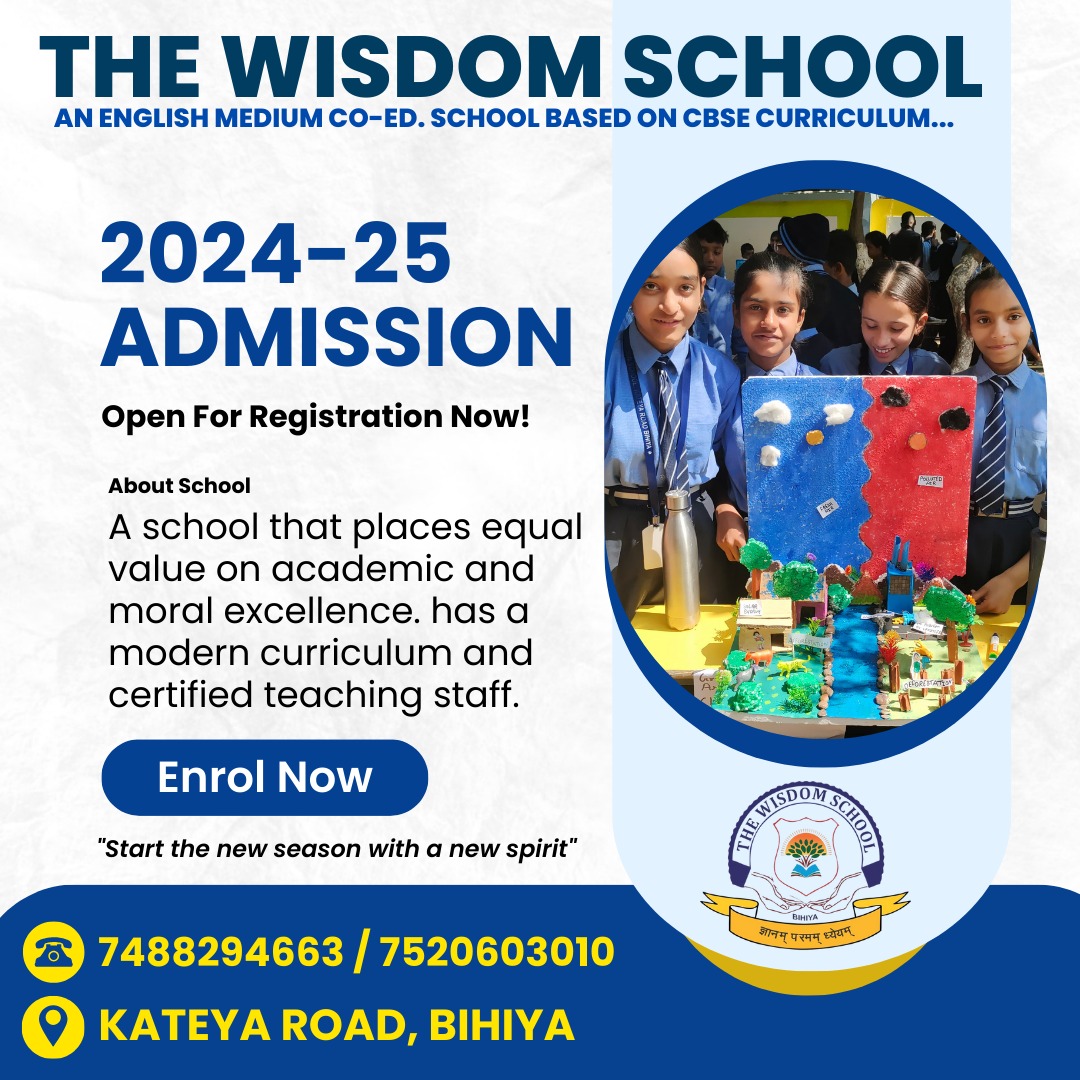 Banner : THE WISDOM SCHOOL     